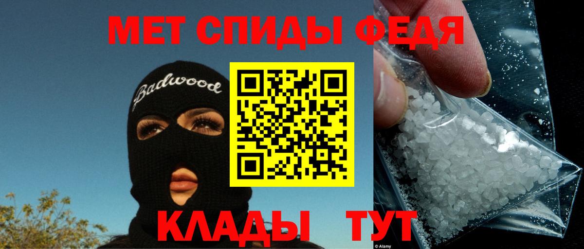 АМФ VHQ  Вход с VPN  АМФ  Тула 