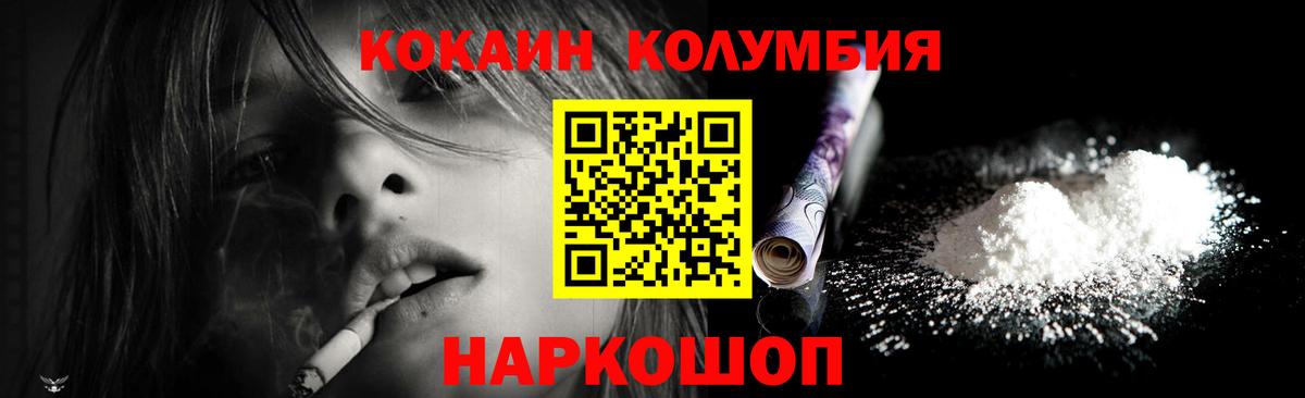 Тула  COCAIN Эквадор  КОКАИН  Cocaine Эквадор  Вход с VPN 