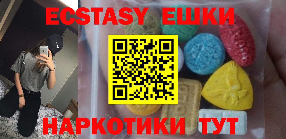 ЭКСТАЗИ mix Тула