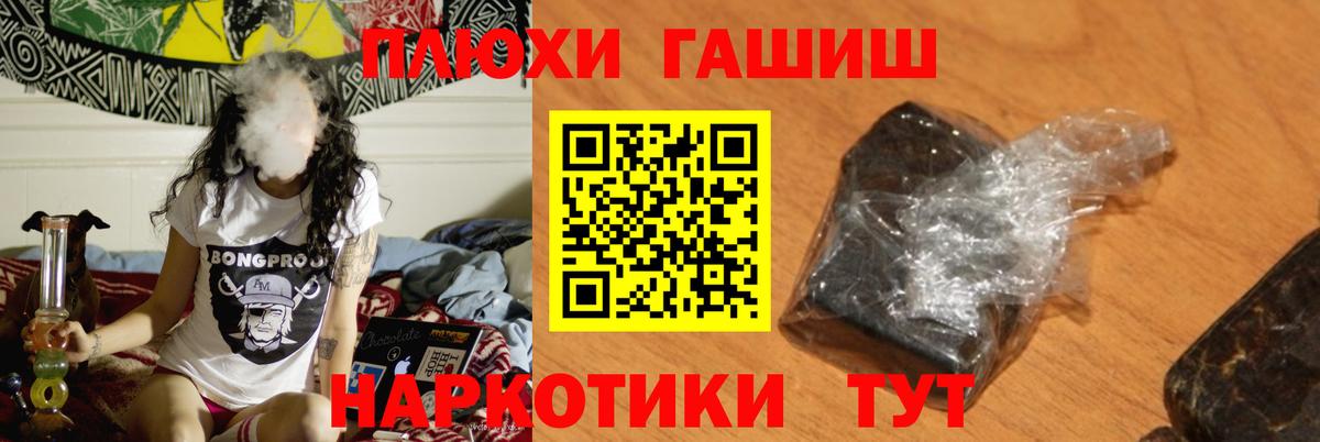Тула  ГАШИШ Premium  Вход с VPN 