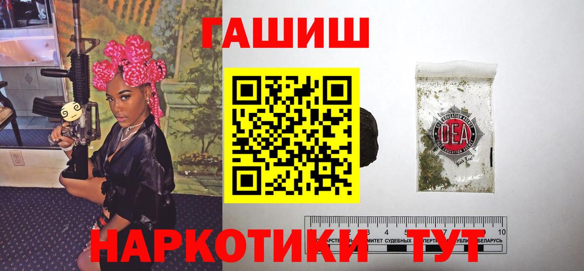 Гашиш гарик Тула