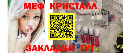 экстази Комсомольск-на-Амуре