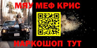марихуана Кинель
