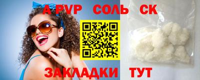 дмт Конаково