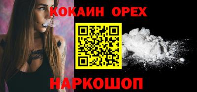 марихуана Кинель