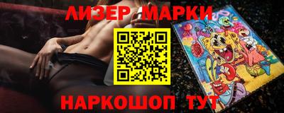 марихуана Кинель