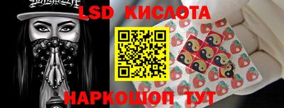 альфа пвп VHQ Кингисепп