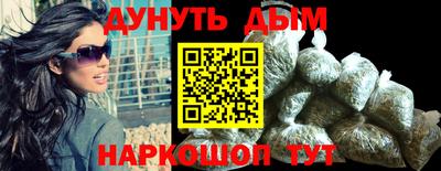 марихуана Кинель