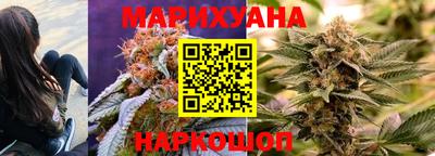 марихуана Кинель