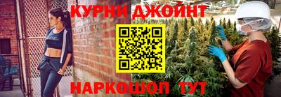 каннабис Кимры