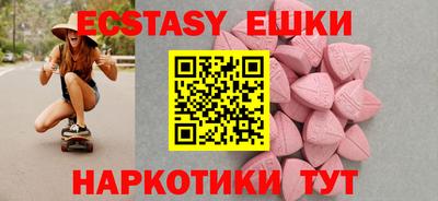 альфа пвп VHQ Кингисепп