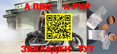 марихуана Кинель
