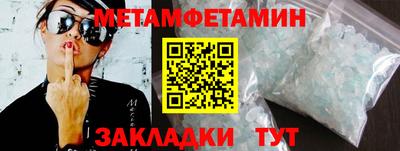 альфа пвп VHQ Кингисепп
