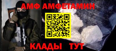 альфа пвп VHQ Кингисепп