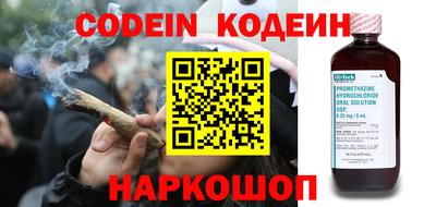 альфа пвп VHQ Кингисепп