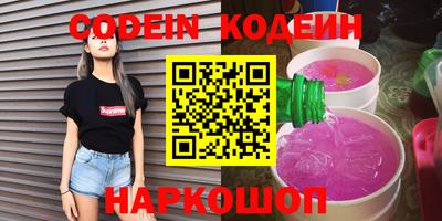 марихуана Кинель
