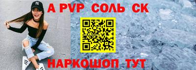 альфа пвп VHQ Кингисепп