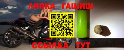 альфа пвп VHQ Кингисепп