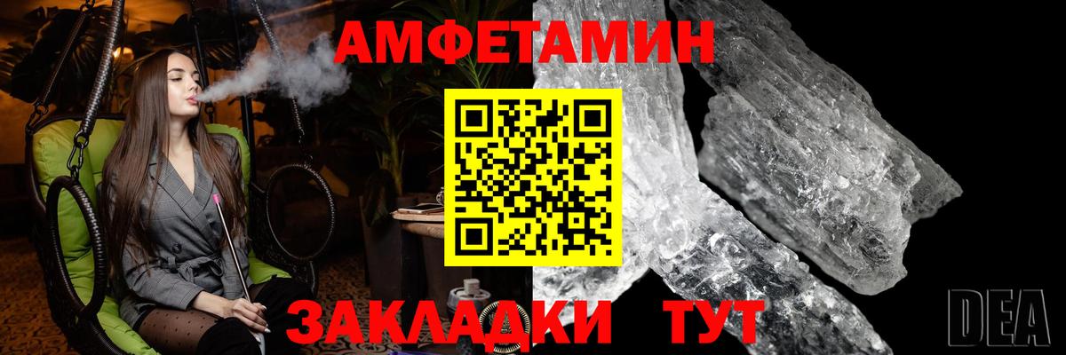Метамфетамин мет  Метамфетамин мет  Тула  Вход с VPN 