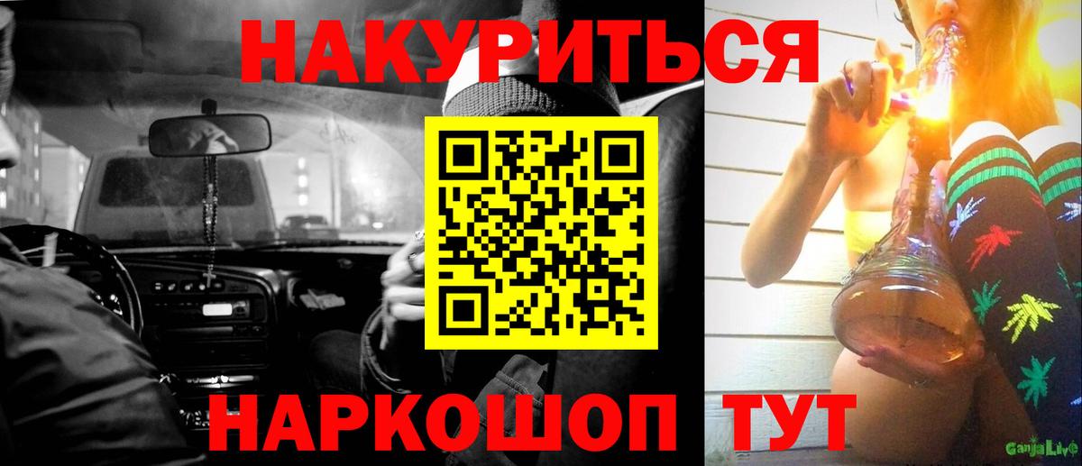 Конопля ГИДРОПОН  Шишки марихуана AK-47  Вход с VPN  Тула  МАРИХУАНА THC 21%  Канабис VHQ 